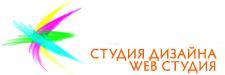 Студия дизайна Артиз